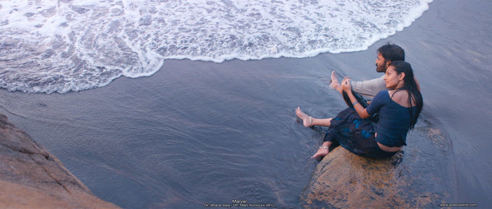 Maryan (2013)