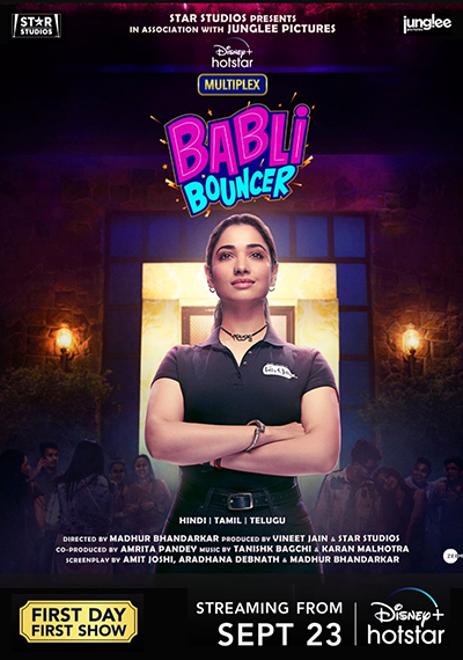 Babli Bouncer (2022)