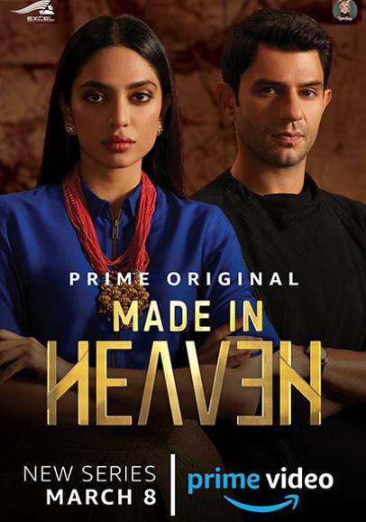 Made in Heaven (2019)