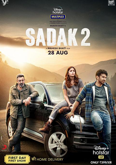 Sadak 2 (2020)