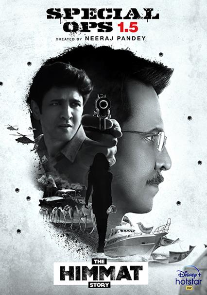 Special Ops 1.5: The Himmat Story (2021)