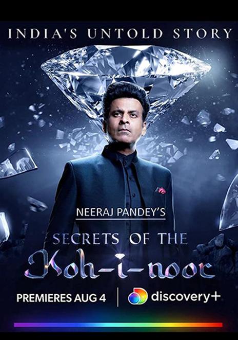 Secrets of the Kohinoor (2022)